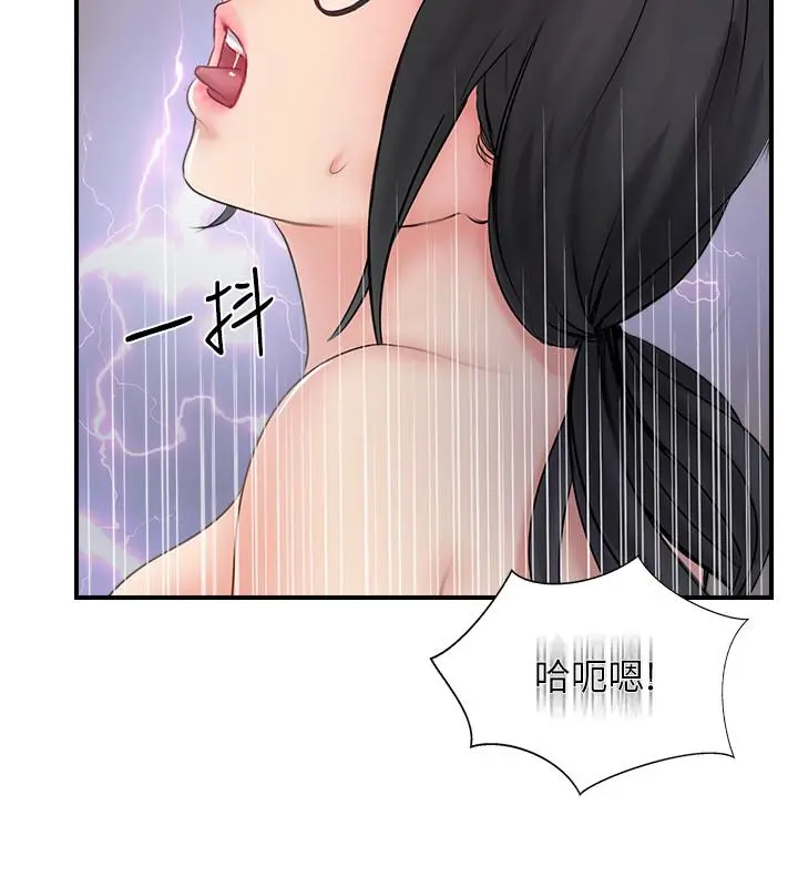 完美新伴侣 - 第27话-变态团体的危险招待 - page 36