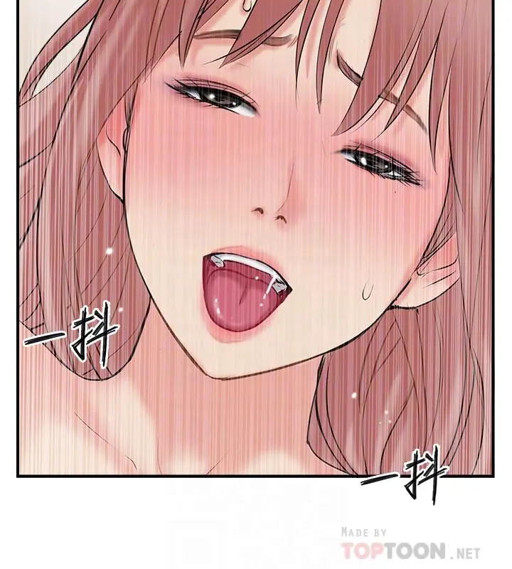 完美新伴侣 - 第33话-分居的另一层含义 - page 4