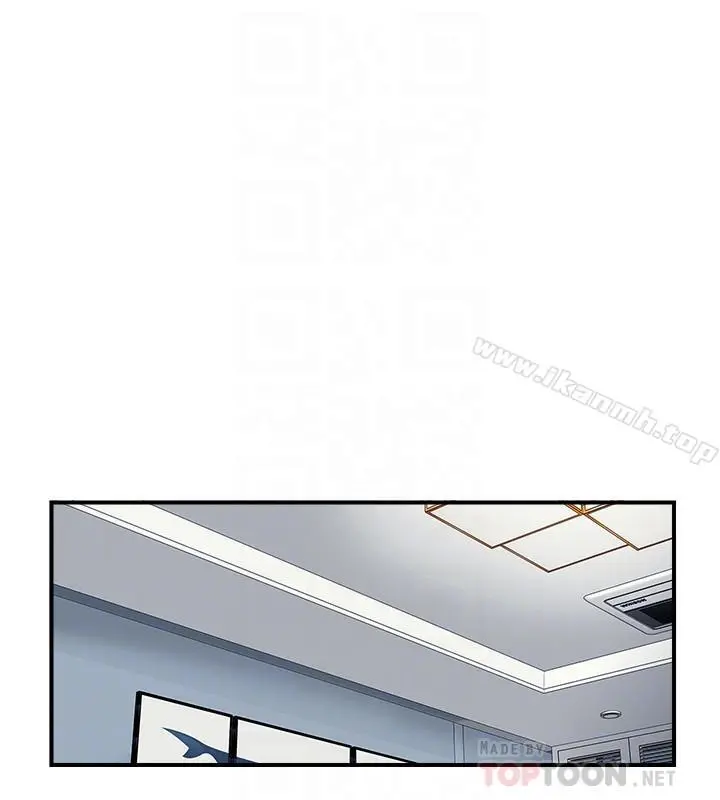完美新伴侣 - 第5话-那晚在磨铁发生的事 - page 10