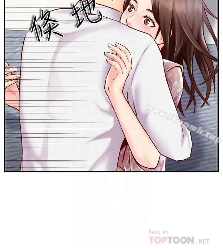 完美新伴侣 - 第5话-那晚在磨铁发生的事 - page 16