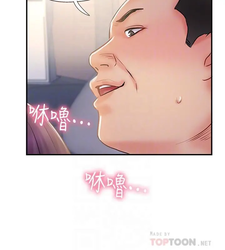 完美新伴侣 - 第30话-年轻又淫荡的小姑娘们 - page 14