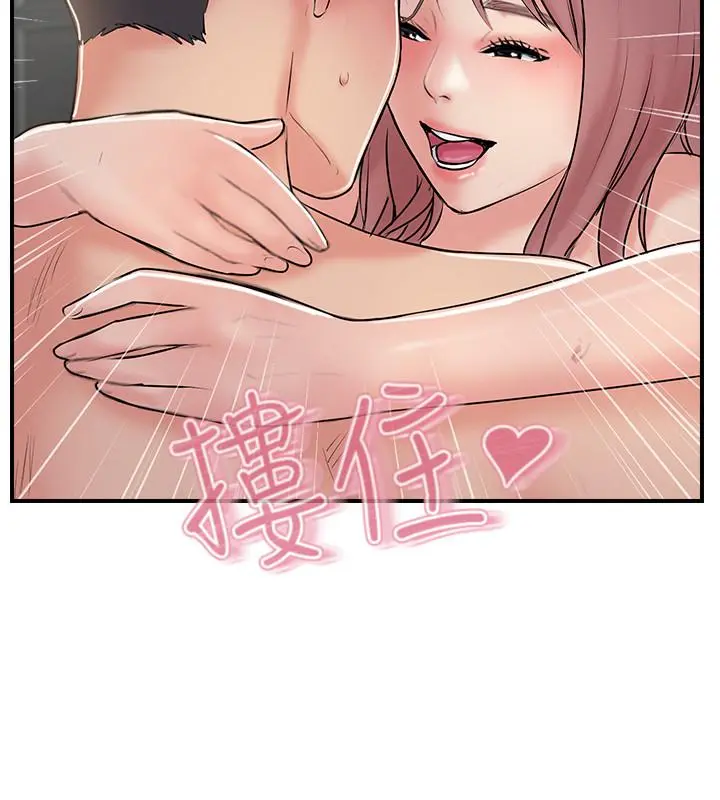 完美新伴侣 - 第30话-年轻又淫荡的小姑娘们 - page 26