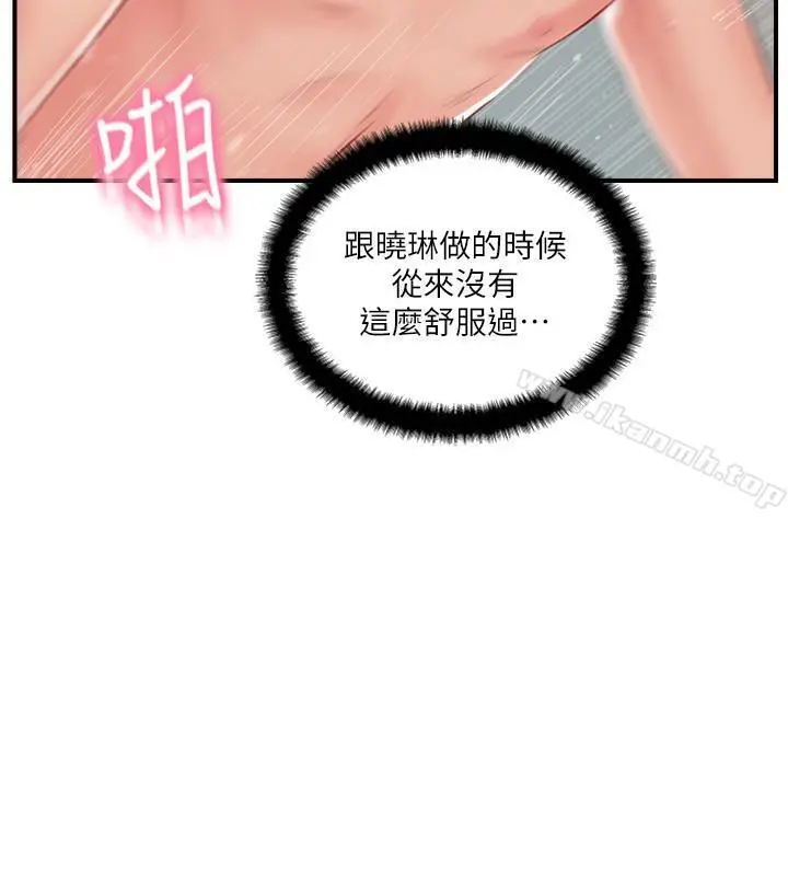完美新伴侣 - 第12话-因老公外遇而动摇的晓琳 - page 34