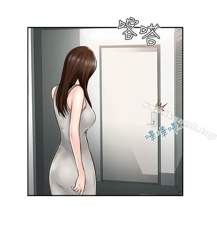 完美新伴侣 - 第1话-难以启齿的渴望 - page 19