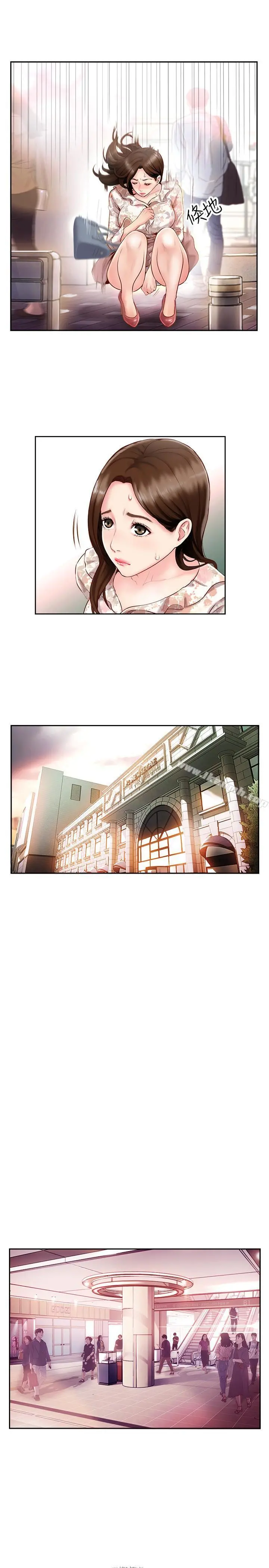 完美新伴侣 - 第1话-难以启齿的渴望 - page 37