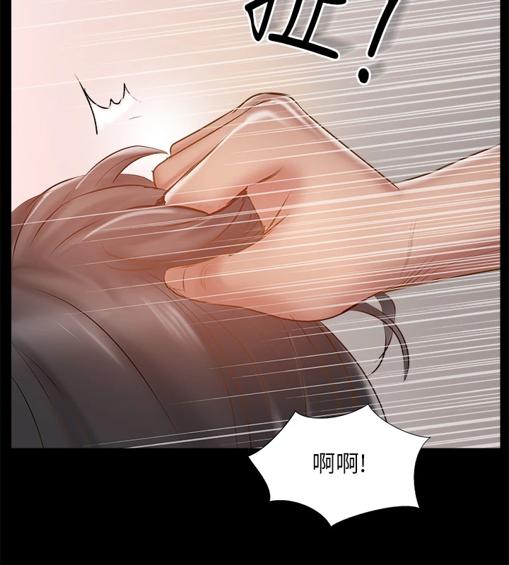 完美新伴侣 - 第37话-交换伴侣的甜美诱惑 - page 24