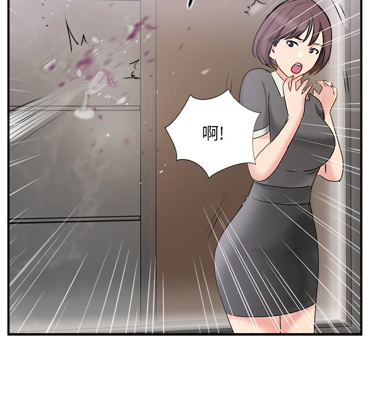 完美新伴侣 - 第37话-交换伴侣的甜美诱惑 - page 28
