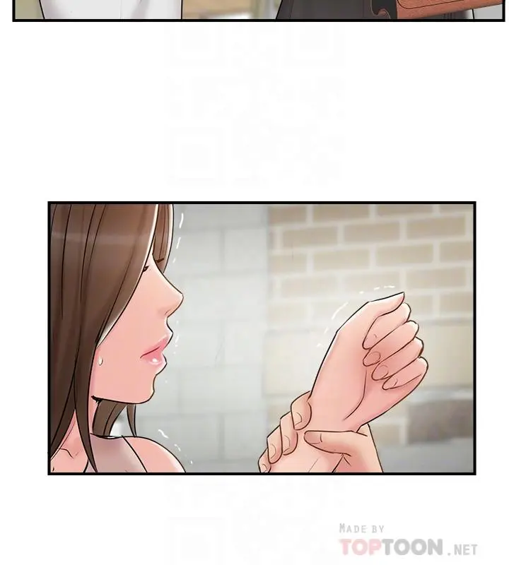 完美新伴侣 - 第40话-老婆，我们去交换伴侣吧 - page 14