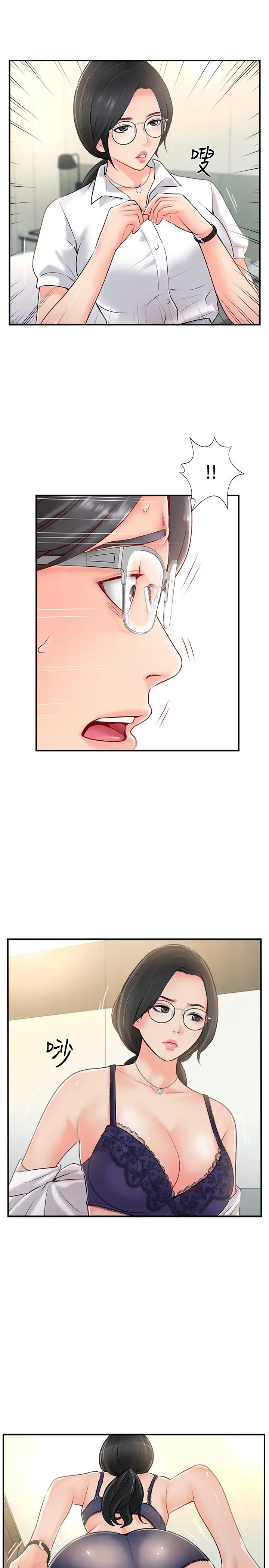 完美新伴侣 - 第19话-你想追求更刺激的体验吗 - page 29