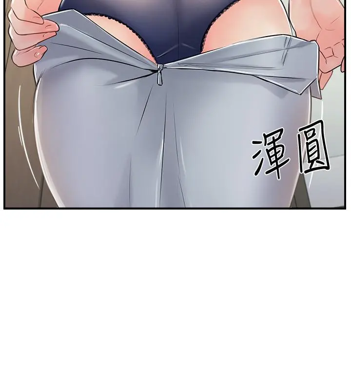 完美新伴侣 - 第19话-你想追求更刺激的体验吗 - page 30