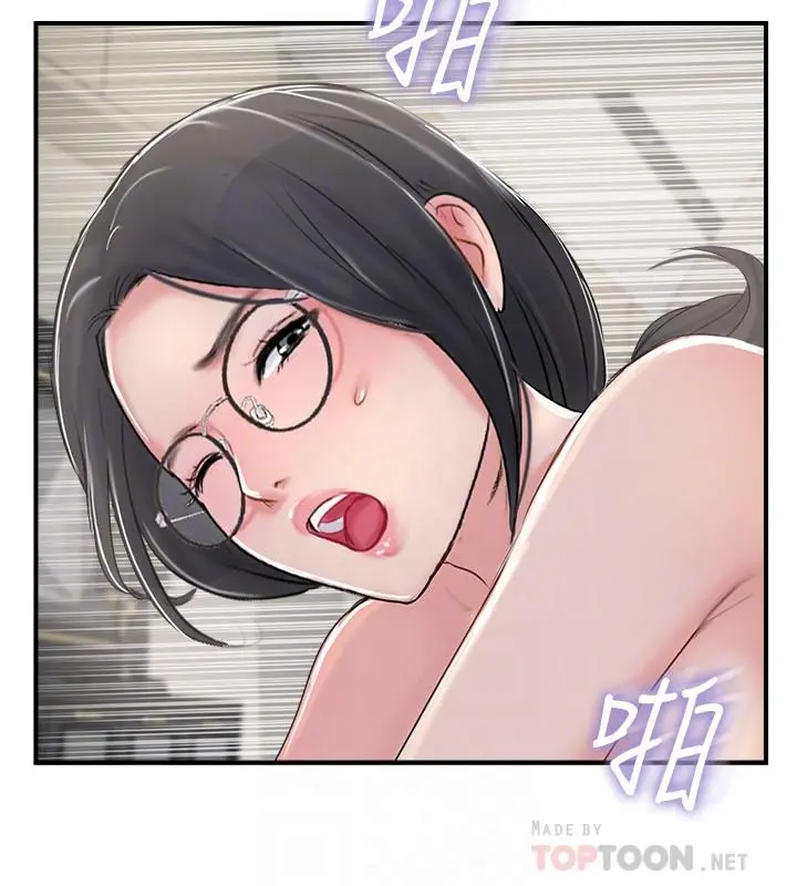 完美新伴侣 - 第28话-惊人的变态聚会 - page 14