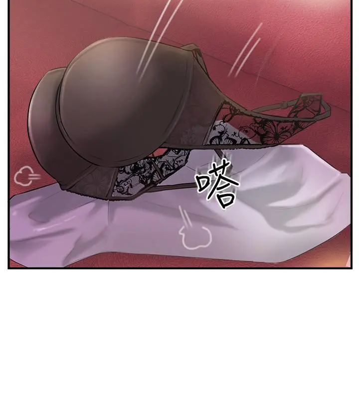 完美新伴侣 - 第15话-让我看看你的私密处 - page 19