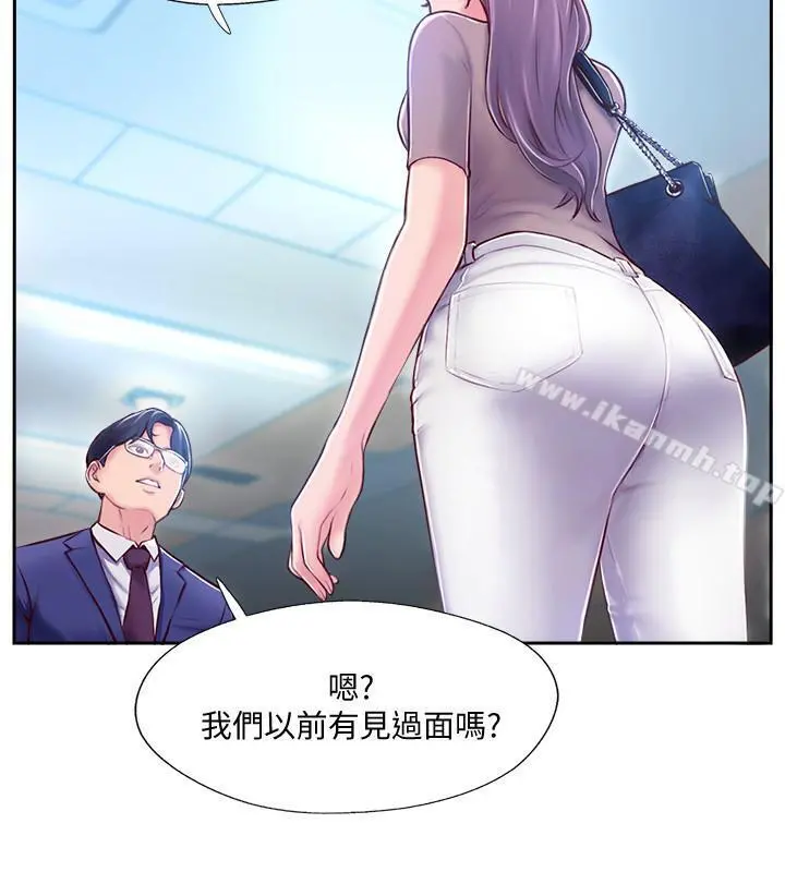完美新伴侣 - 第3话-把身体交给陌生男人 - page 31