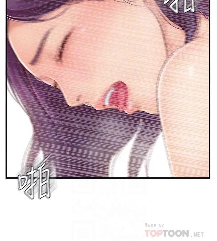 完美新伴侣 - 第26话-监视着外遇行径的女子 - page 14