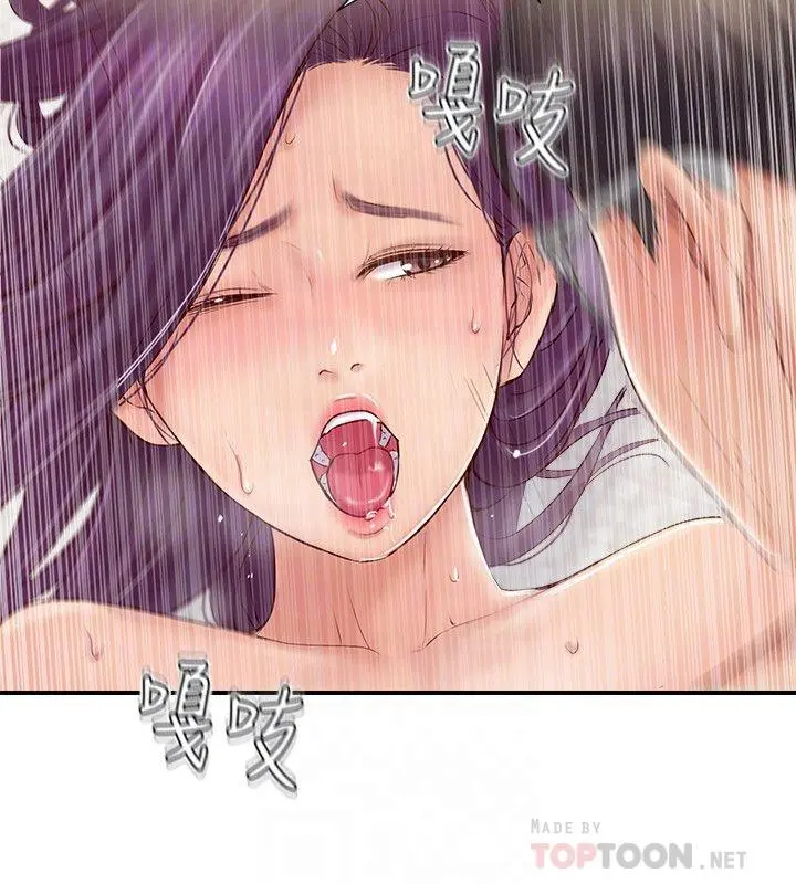 完美新伴侣 - 第26话-监视着外遇行径的女子 - page 18