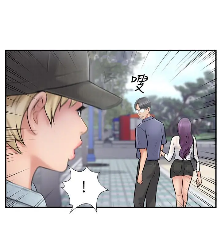 完美新伴侣 - 第26话-监视着外遇行径的女子 - page 34