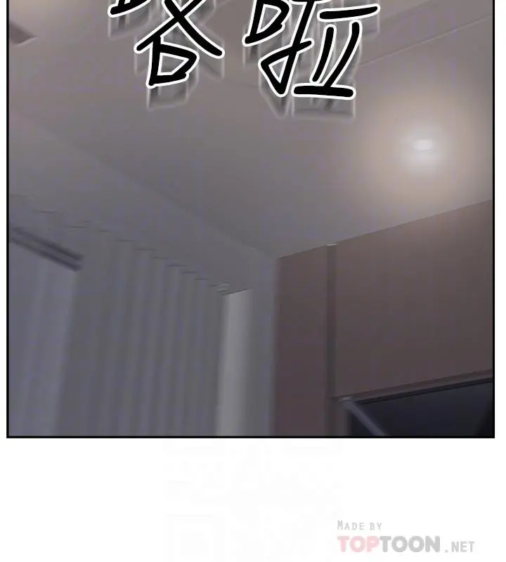 完美新伴侣 - 第46话-被别人上的老婆好诱人 - page 10