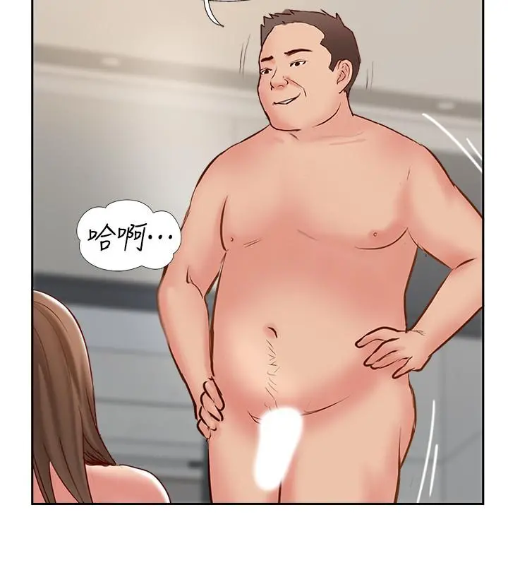 完美新伴侣 - 第46话-被别人上的老婆好诱人 - page 24