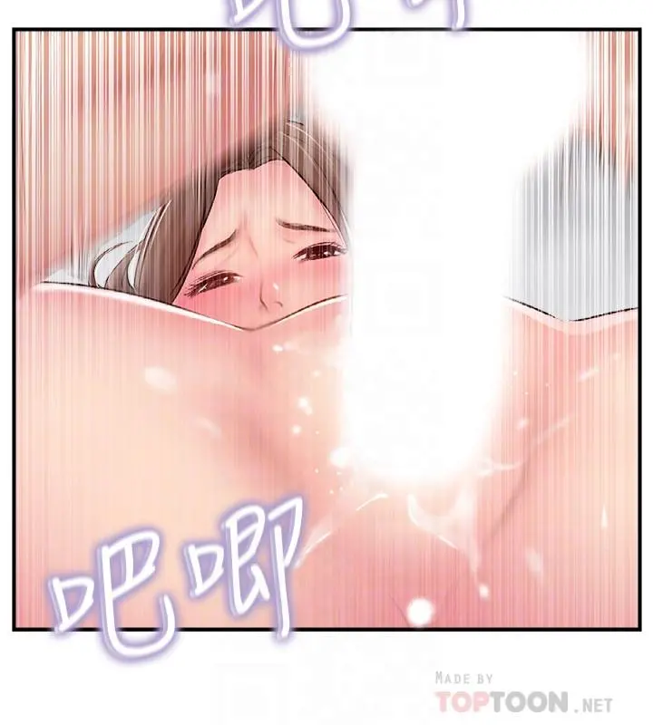 完美新伴侣 - 第34话-在老婆面前不举的原因 - page 14