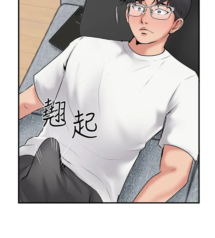 完美新伴侣 - 第34话-在老婆面前不举的原因 - page 22