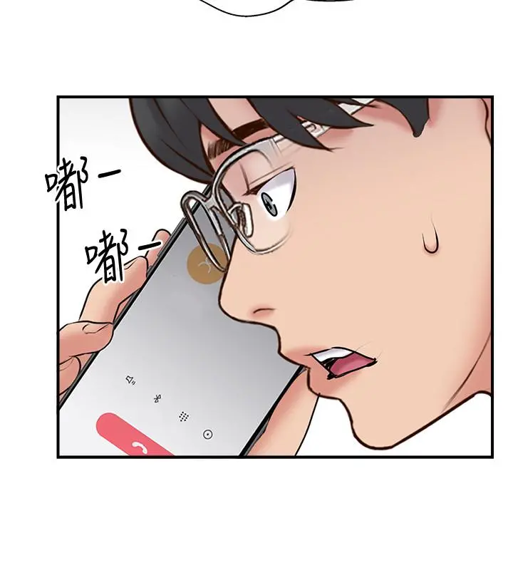 完美新伴侣 - 第34话-在老婆面前不举的原因 - page 28