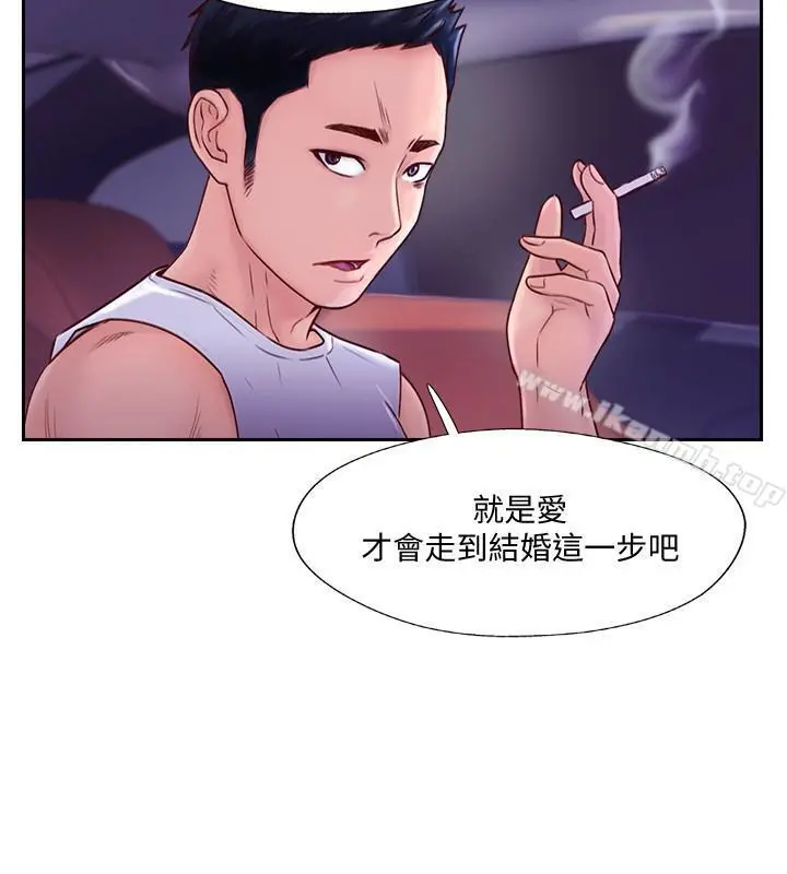 完美新伴侣 - 第2话-安抚女人慾火的方法 - page 25