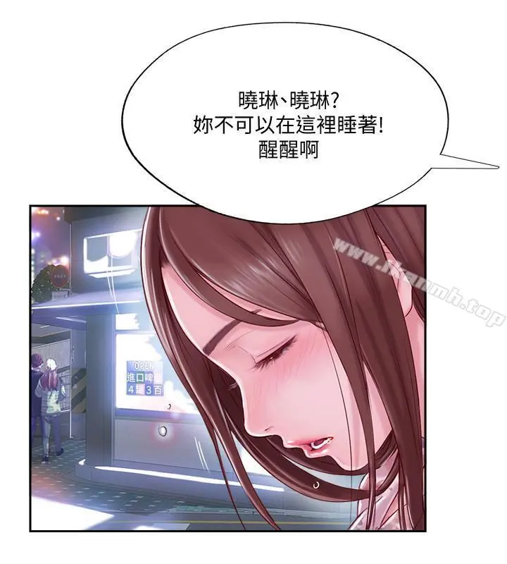 完美新伴侣 - 第2话-安抚女人慾火的方法 - page 35
