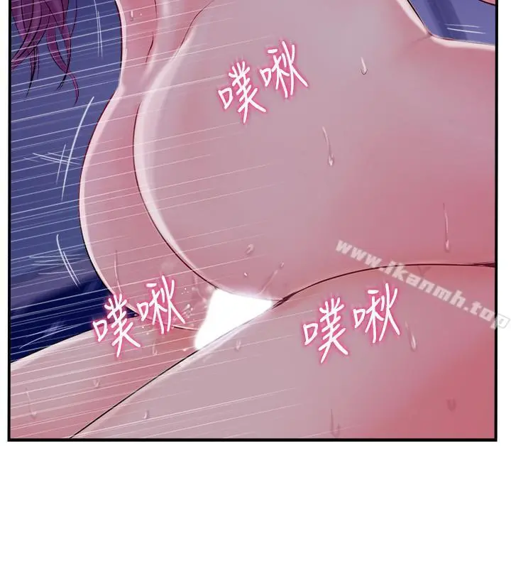 完美新伴侣 - 第11话-皮肤光滑细嫩的人妻 - page 9