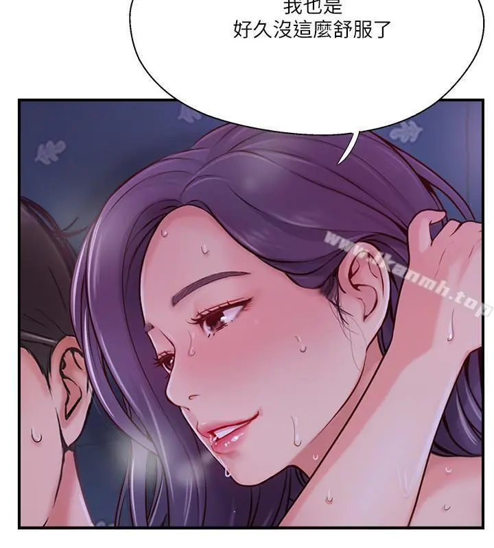 完美新伴侣 - 第11话-皮肤光滑细嫩的人妻 - page 13
