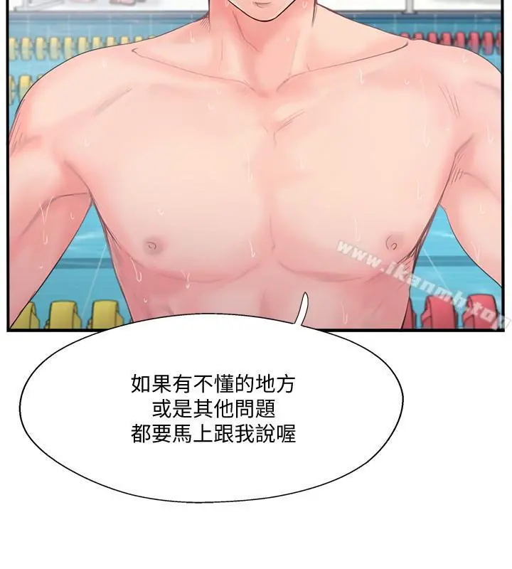 完美新伴侣 - 第11话-皮肤光滑细嫩的人妻 - page 27