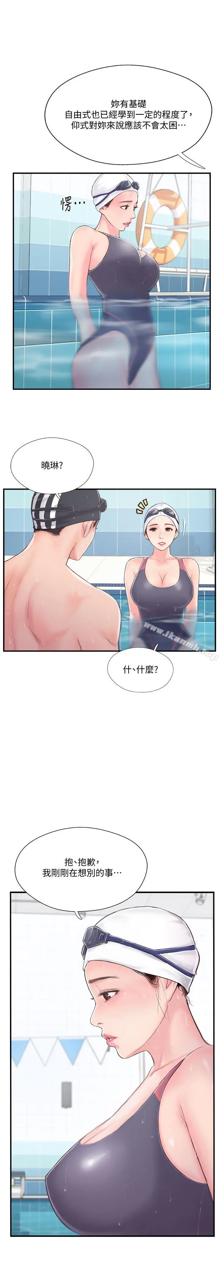 完美新伴侣 - 第11话-皮肤光滑细嫩的人妻 - page 28