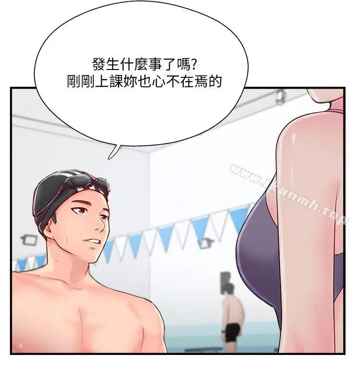 完美新伴侣 - 第11话-皮肤光滑细嫩的人妻 - page 29