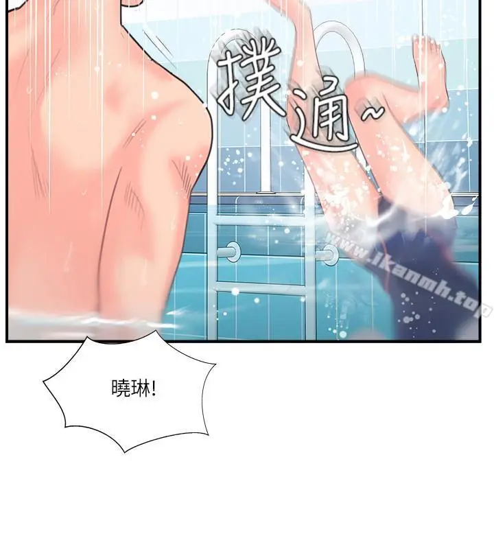 完美新伴侣 - 第11话-皮肤光滑细嫩的人妻 - page 31