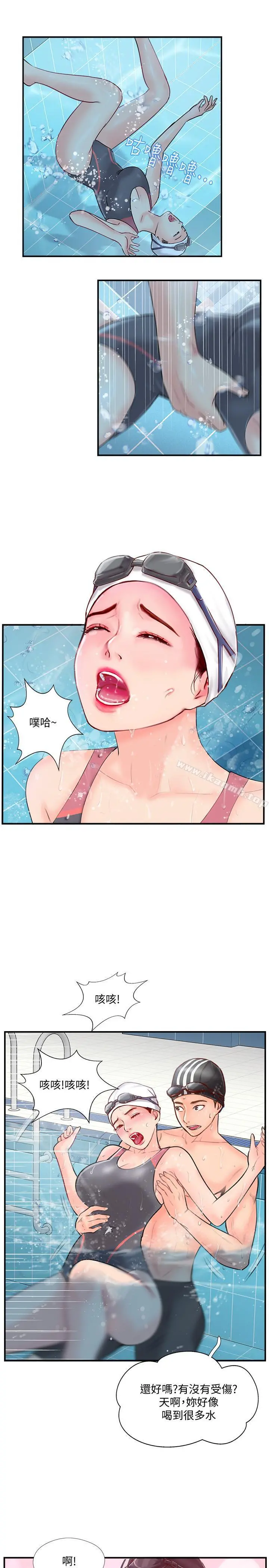 完美新伴侣 - 第11话-皮肤光滑细嫩的人妻 - page 32