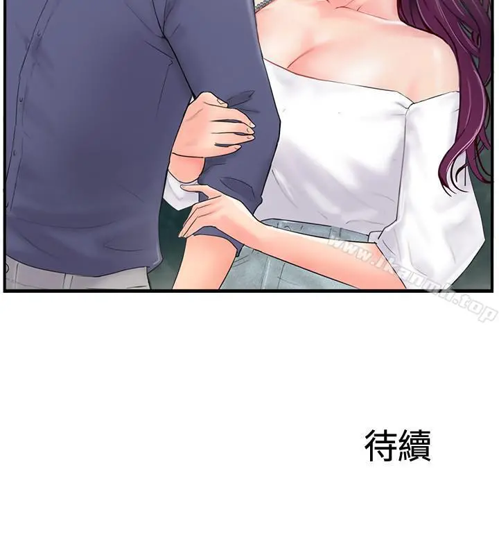 完美新伴侣 - 第11话-皮肤光滑细嫩的人妻 - page 41