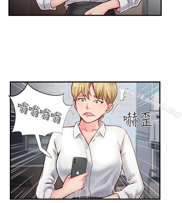 完美新伴侣 - 第6话-我想深入了解老师 - page 22