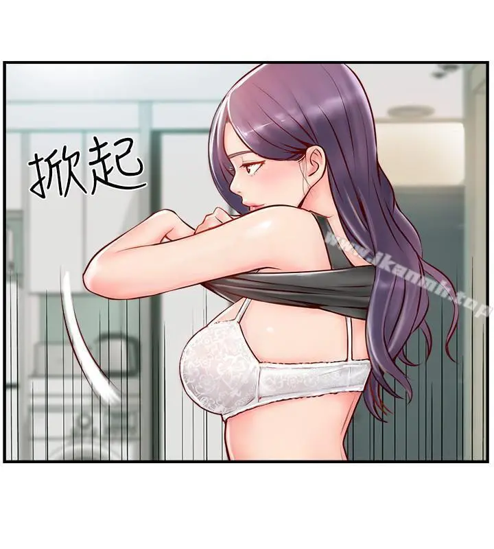 完美新伴侣 - 第6话-我想深入了解老师 - page 42