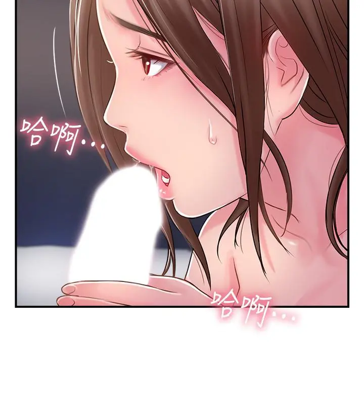 完美新伴侣 - 第16话-初尝偷情的快感 - page 32