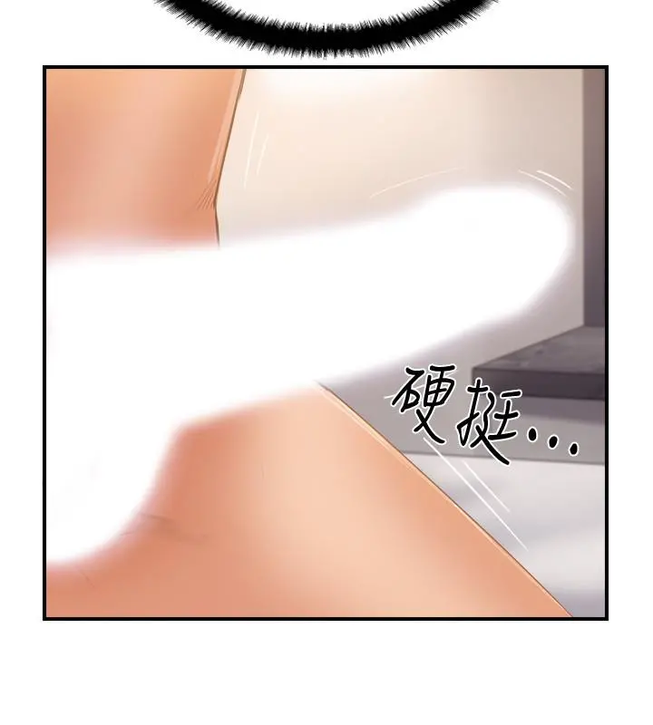 完美新伴侣 - 第20话-通往刺激新世界的测验 - page 13