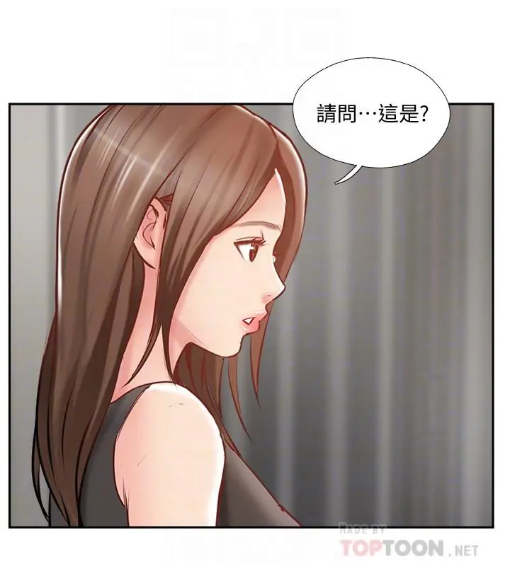 完美新伴侣 - 第45话-交换伴侣俱乐部的危险真相 - page 16