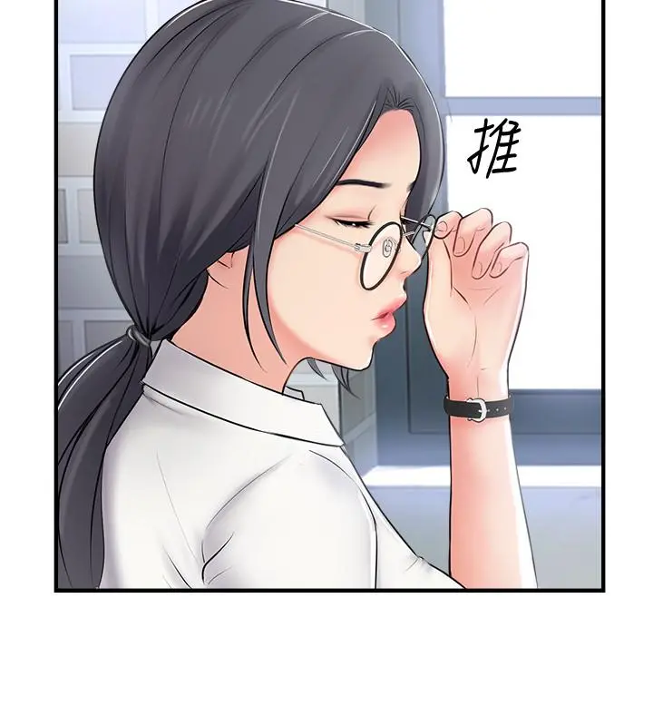 完美新伴侣 - 第18话-新情侣登场 - page 2
