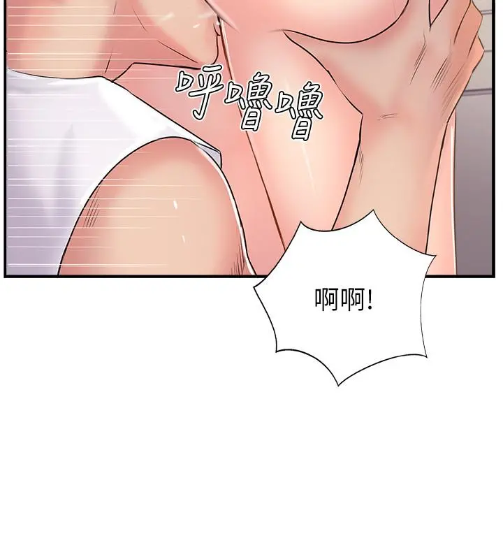 完美新伴侣 - 第18话-新情侣登场 - page 22