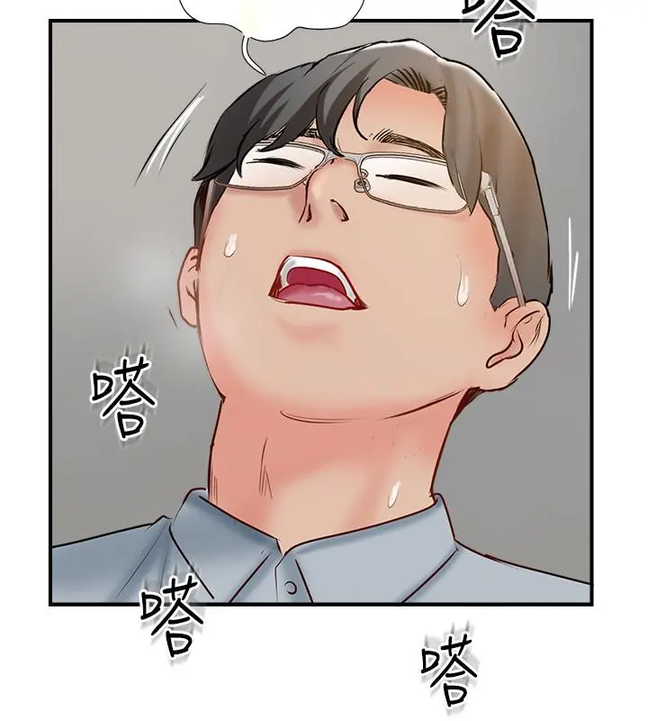 完美新伴侣 - 第41话-看着老婆被上而兴奋 - page 22