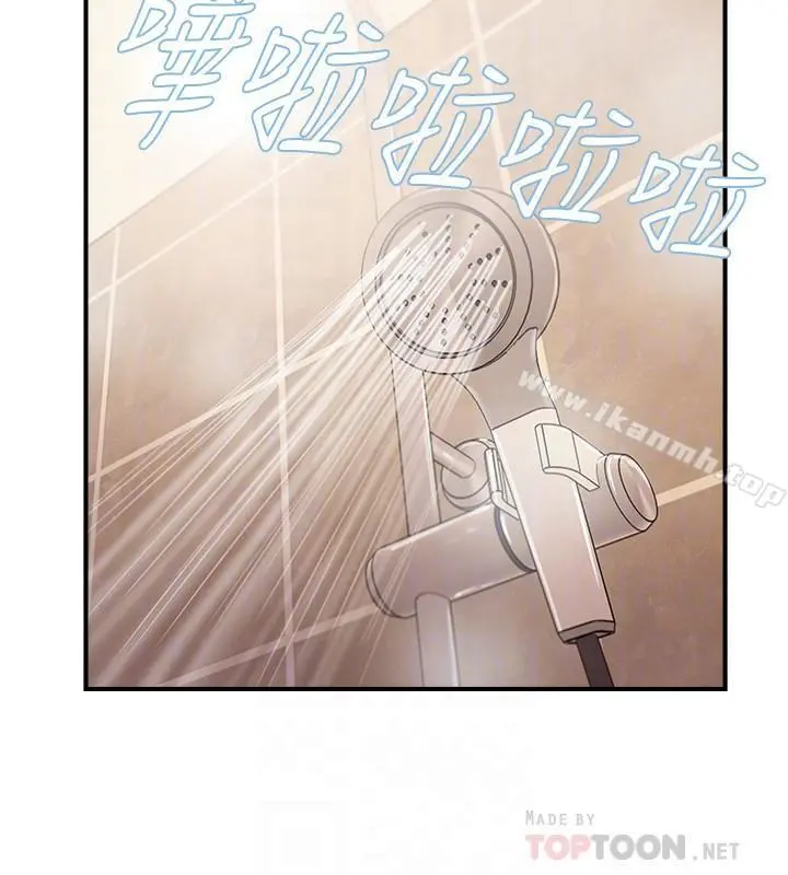 完美新伴侣 - 第14话-双双出轨的夫妻俩 - page 10