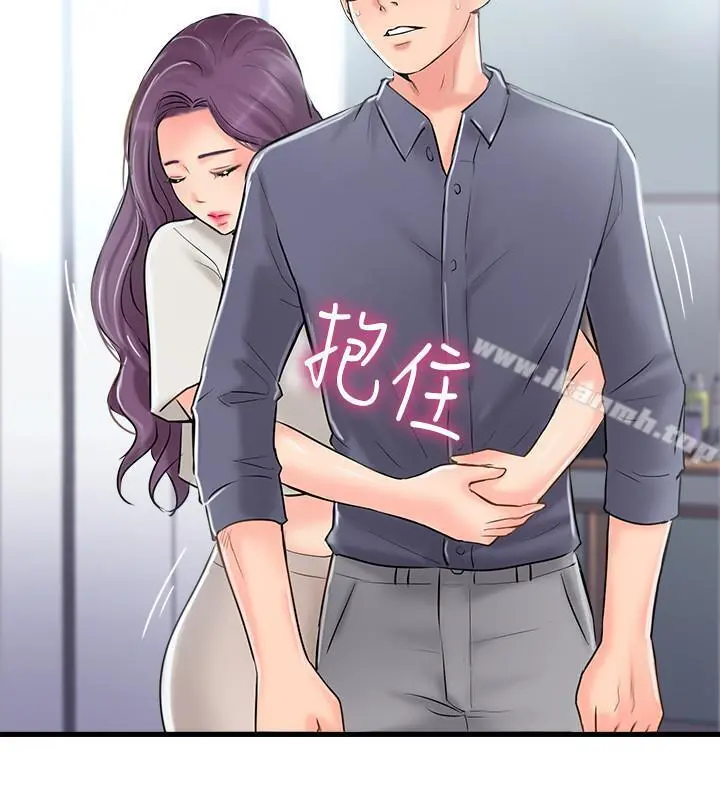 完美新伴侣 - 第14话-双双出轨的夫妻俩 - page 26