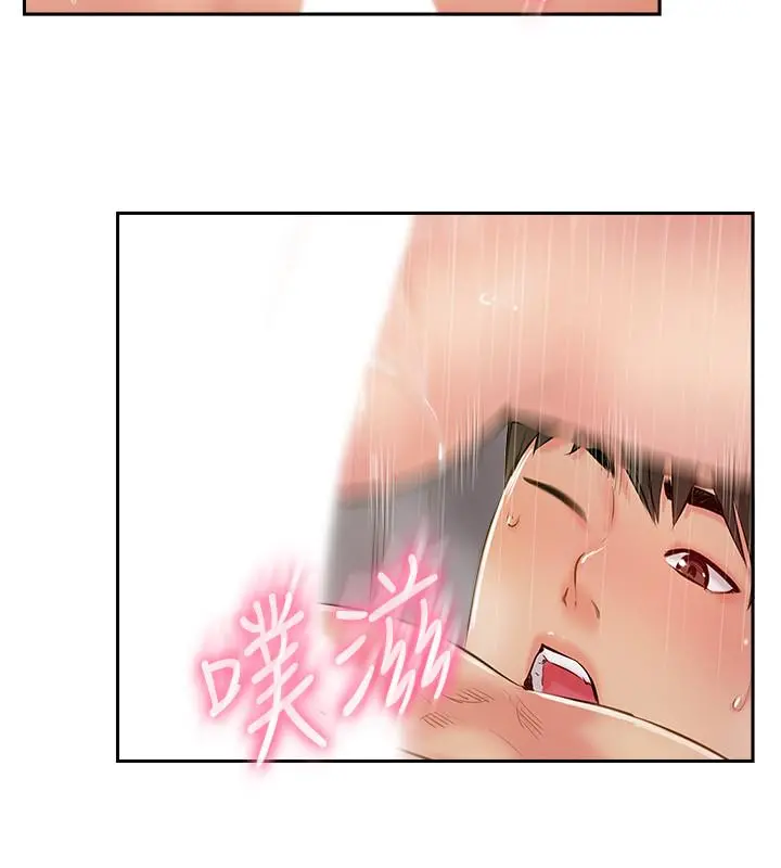 完美新伴侣 - 最终话-新的开始 - page 30