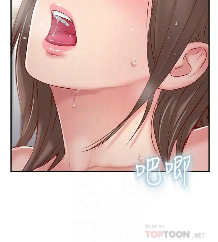 完美新伴侣 - 第24话-夫妻俩越发大胆的出轨行为 - page 16