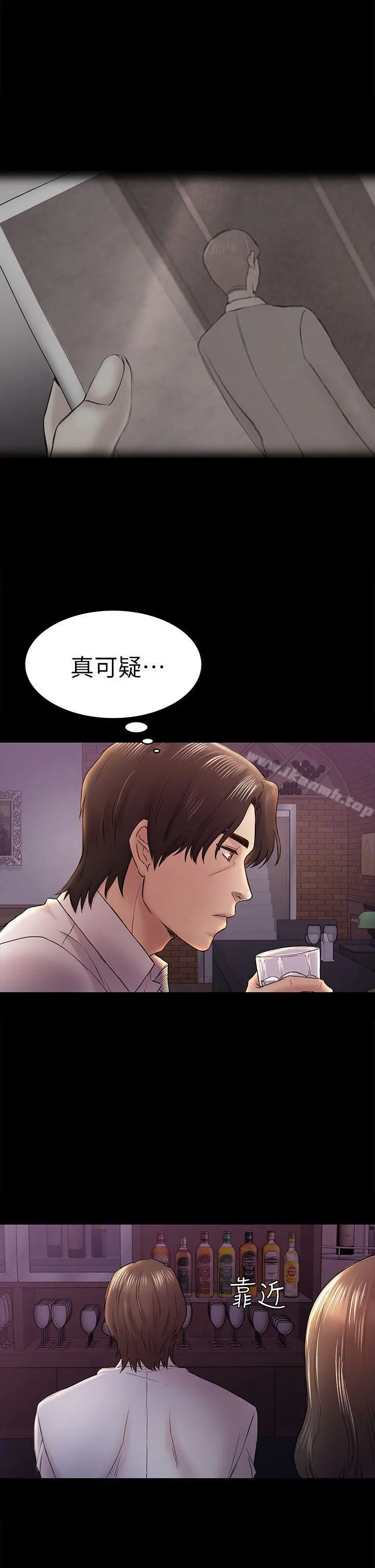 初恋陷阱 - 第45话-代表的本性 - page 19