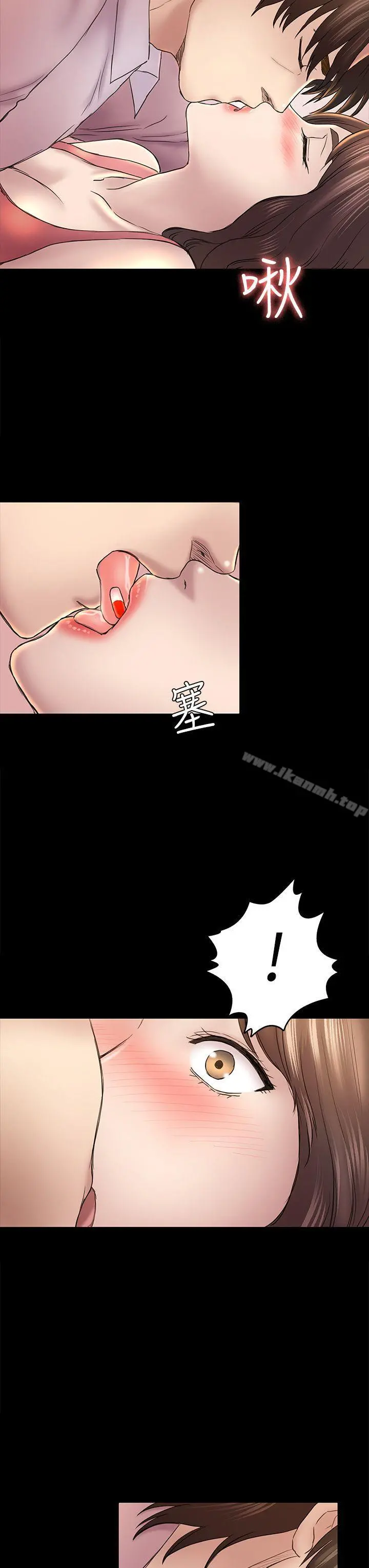 初恋陷阱 - 第45话-代表的本性 - page 24