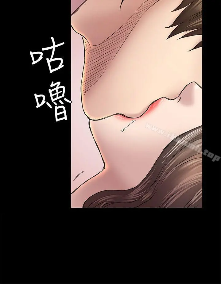 初恋陷阱 - 第45话-代表的本性 - page 25